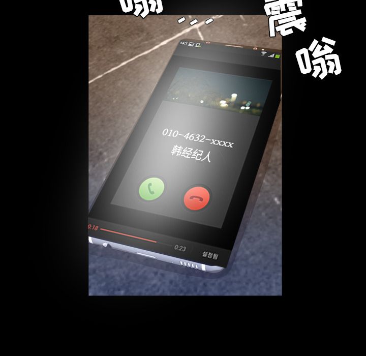 [Manhwa] Are you free today? Love, big breasts#[104P]-16
