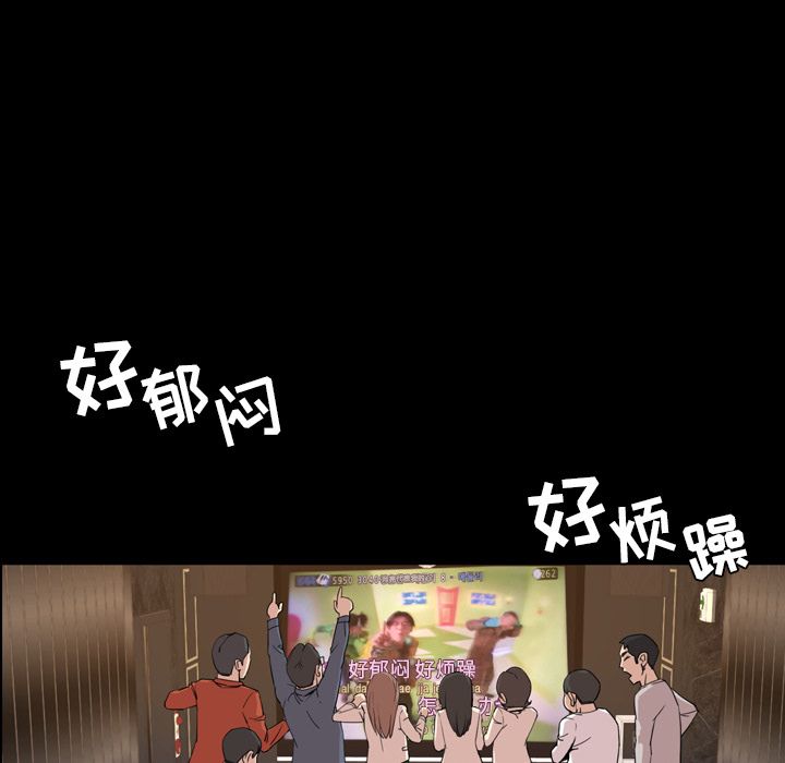 [Manhwa] Are you free today? Love, big breasts#[104P]-17