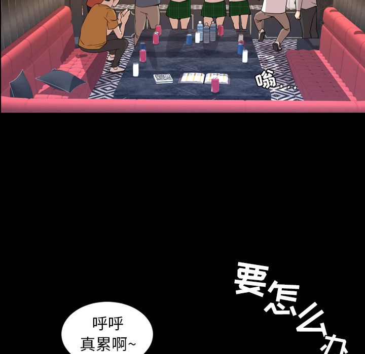 [Manhwa] Are you free today? Love, big breasts#[104P]-18