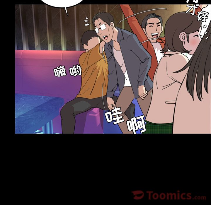 [Manhwa] Are you free today? Love, big breasts#[104P]-19