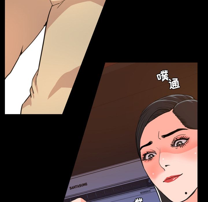 [Manhwa] Are you free today? Love, big breasts#[104P]-2