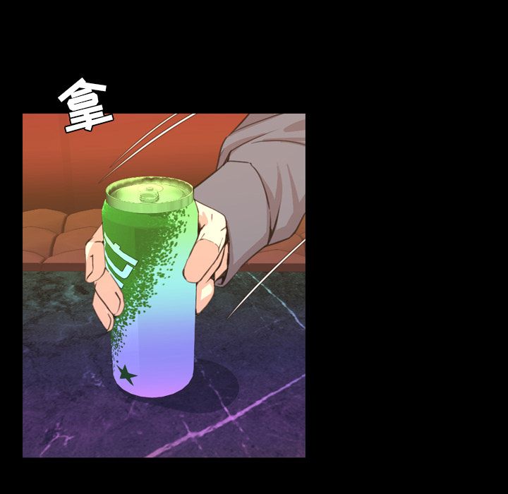 [Manhwa] Are you free today? Love, big breasts#[104P]-20
