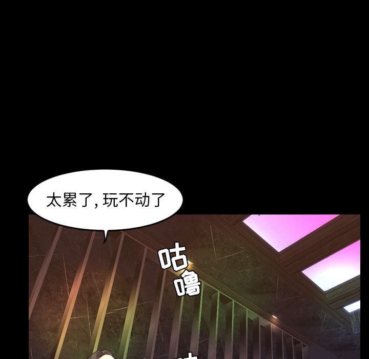 [Manhwa] Are you free today? Love, big breasts#[104P]-21