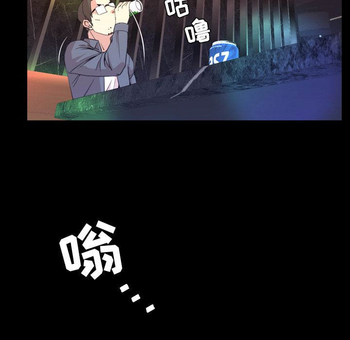 [Manhwa] Are you free today? Love, big breasts#[104P]-22