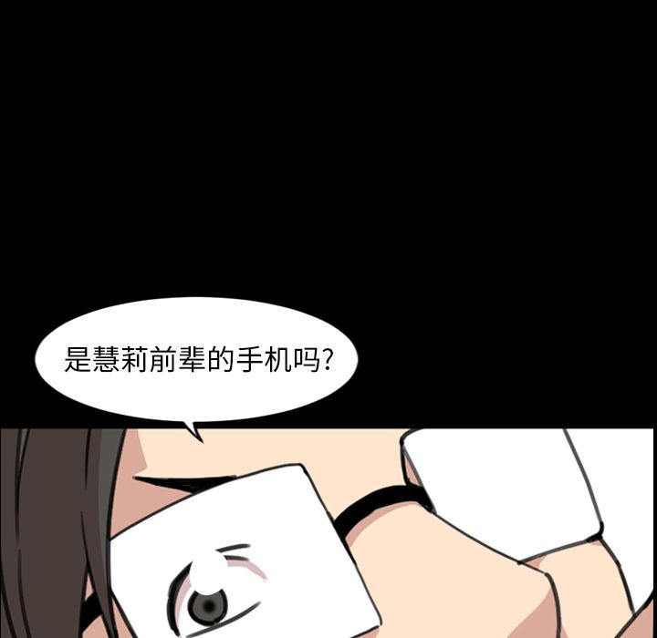[Manhwa] Are you free today? Love, big breasts#[104P]-24