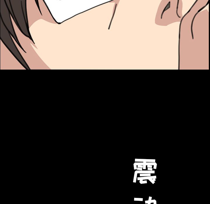 [Manhwa] Are you free today? Love, big breasts#[104P]-25