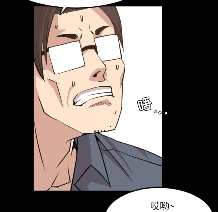 [Manhwa] Are you free today? Love, big breasts#[104P]-29