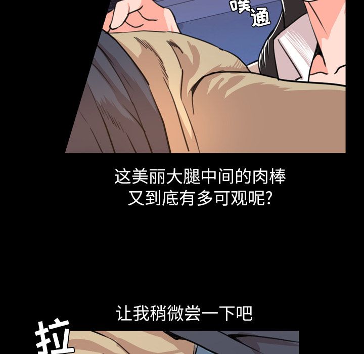 [Manhwa] Are you free today? Love, big breasts#[104P]-3