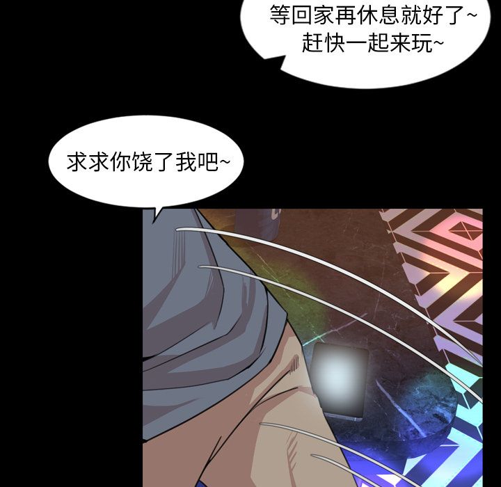 [Manhwa] Are you free today? Love, big breasts#[104P]-30