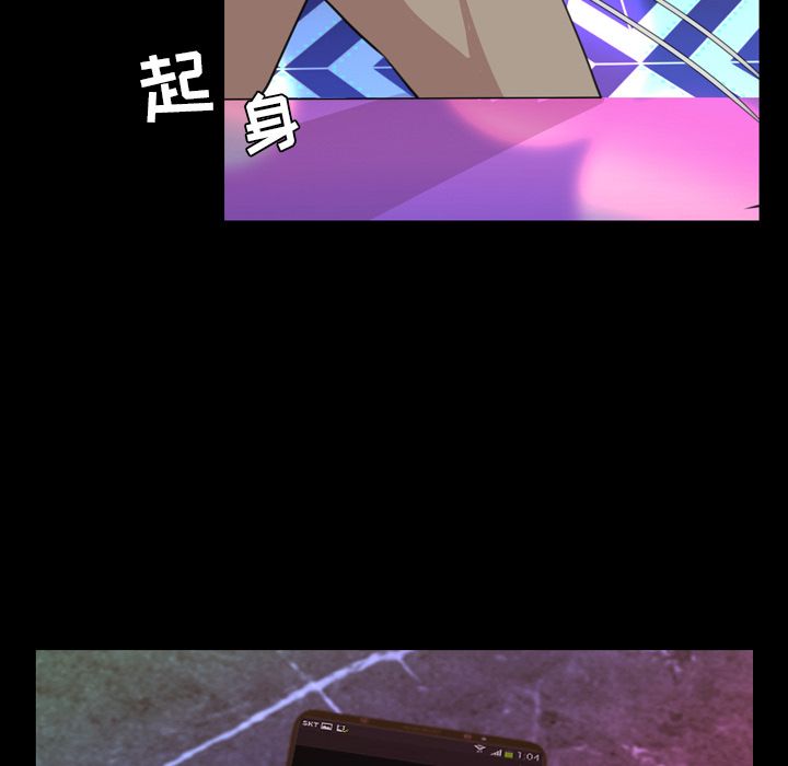 [Manhwa] Are you free today? Love, big breasts#[104P]-31