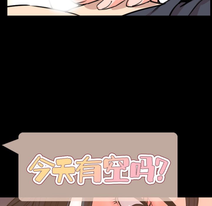 [Manhwa] Are you free today? Love, big breasts#[104P]-34