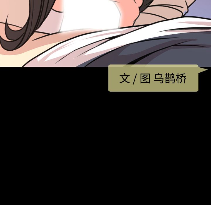 [Manhwa] Are you free today? Love, big breasts#[104P]-36