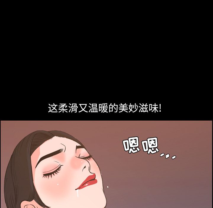 [Manhwa] Are you free today? Love, big breasts#[104P]-38