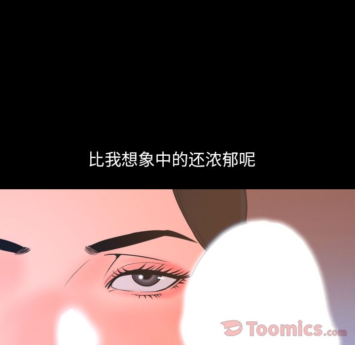 [Manhwa] Are you free today? Love, big breasts#[104P]-40