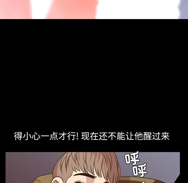 [Manhwa] Are you free today? Love, big breasts#[104P]-41