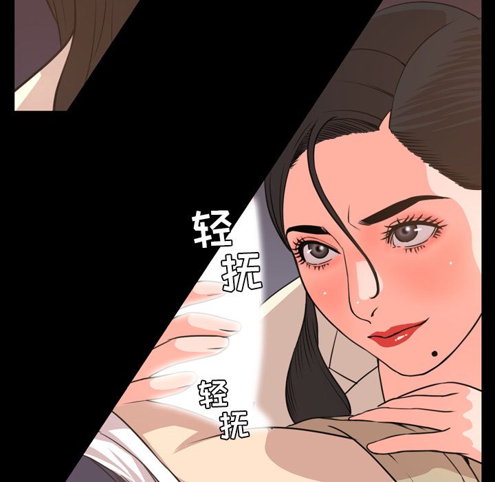 [Manhwa] Are you free today? Love, big breasts#[104P]-43