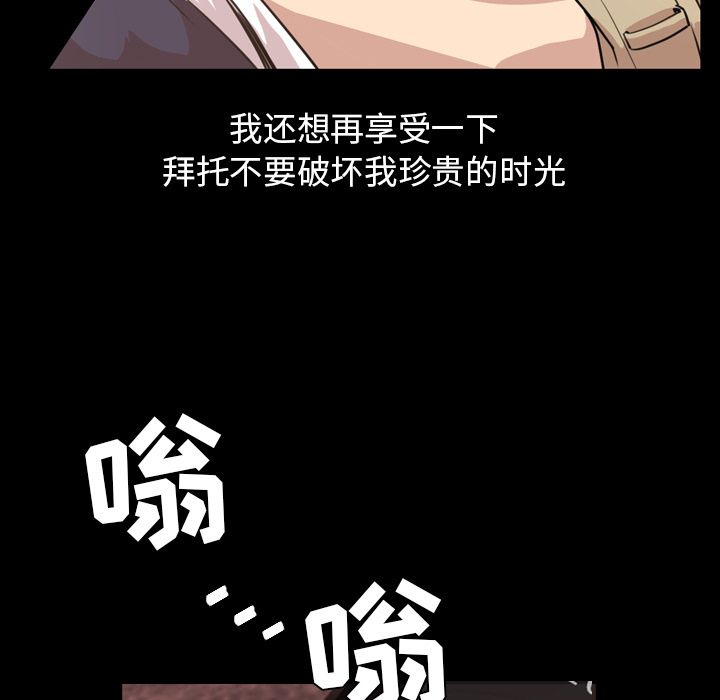[Manhwa] Are you free today? Love, big breasts#[104P]-44