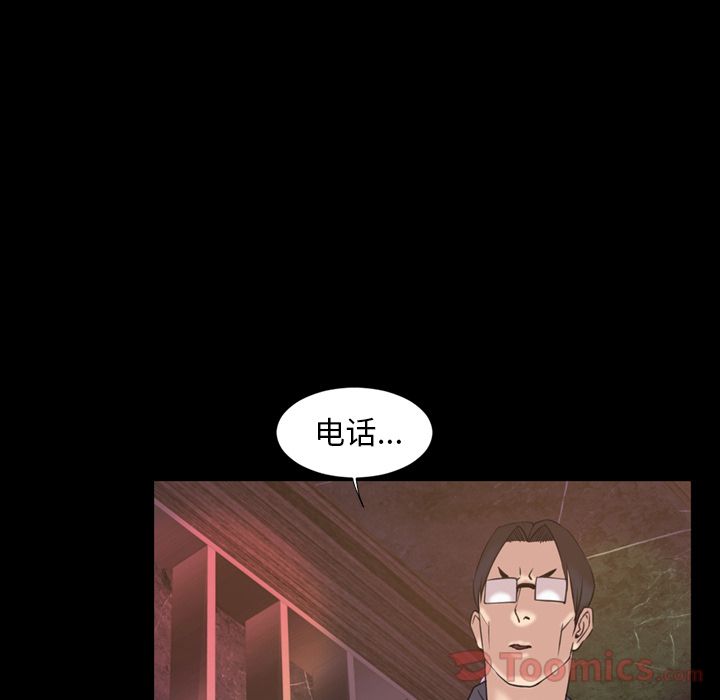 [Manhwa] Are you free today? Love, big breasts#[104P]-47