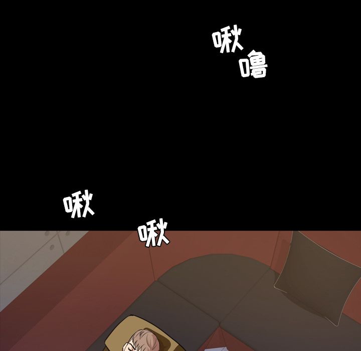[Manhwa] Are you free today? Love, big breasts#[104P]-49