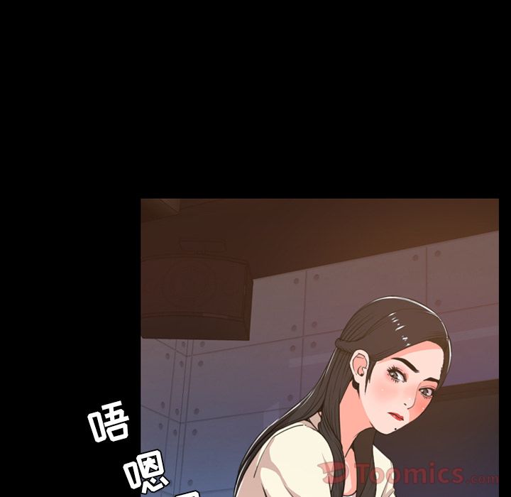 [Manhwa] Are you free today? Love, big breasts#[104P]-5