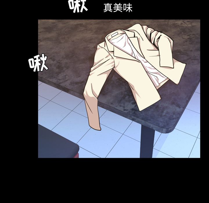 [Manhwa] Are you free today? Love, big breasts#[104P]-51
