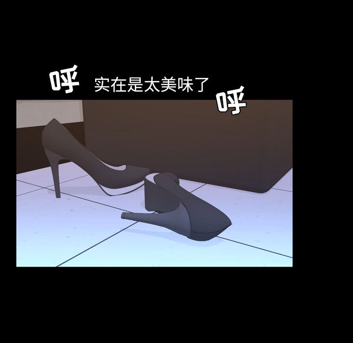 [Manhwa] Are you free today? Love, big breasts#[104P]-52