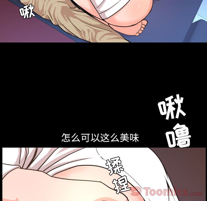 [Manhwa] Are you free today? Love, big breasts#[104P]-54