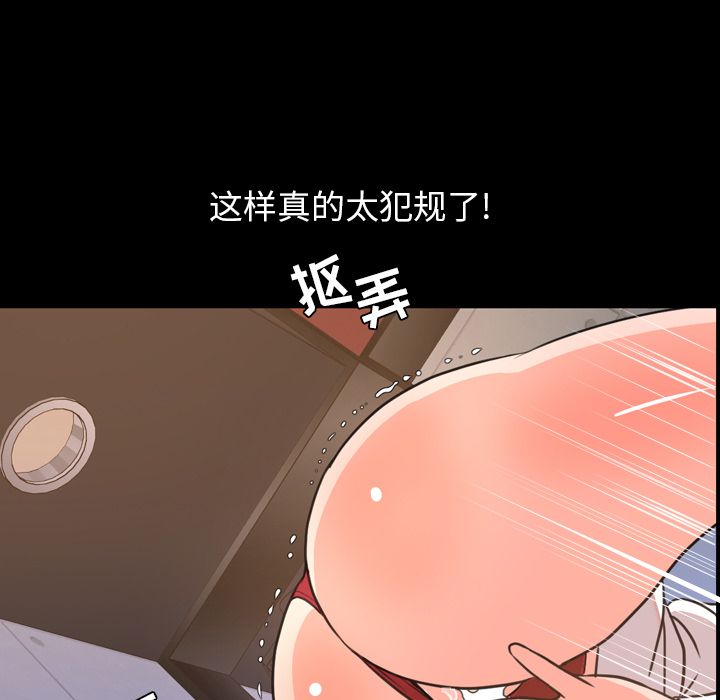 [Manhwa] Are you free today? Love, big breasts#[104P]-56