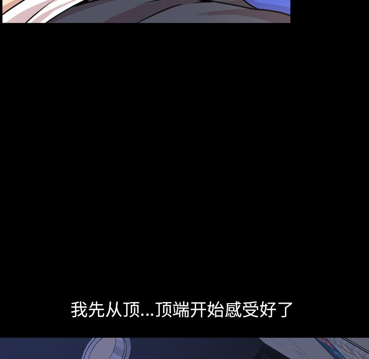 [Manhwa] Are you free today? Love, big breasts#[104P]-66