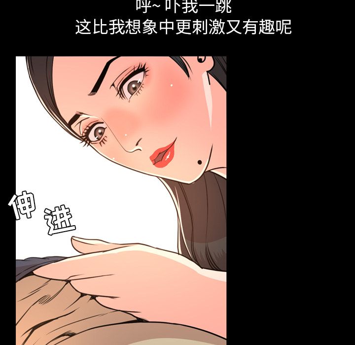 [Manhwa] Are you free today? Love, big breasts#[104P]-7