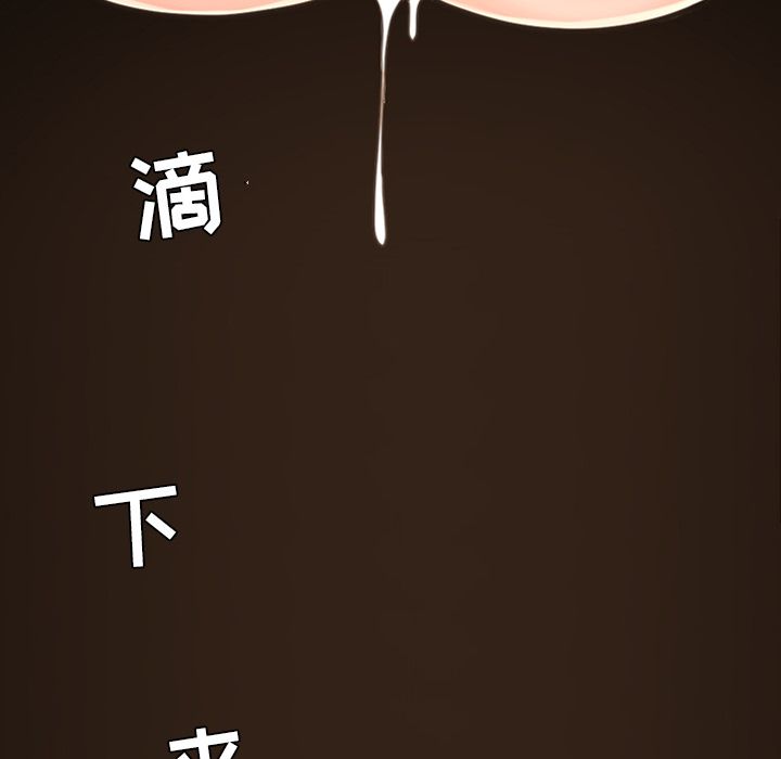 [Manhwa] Are you free today? Love, big breasts#[104P]-71