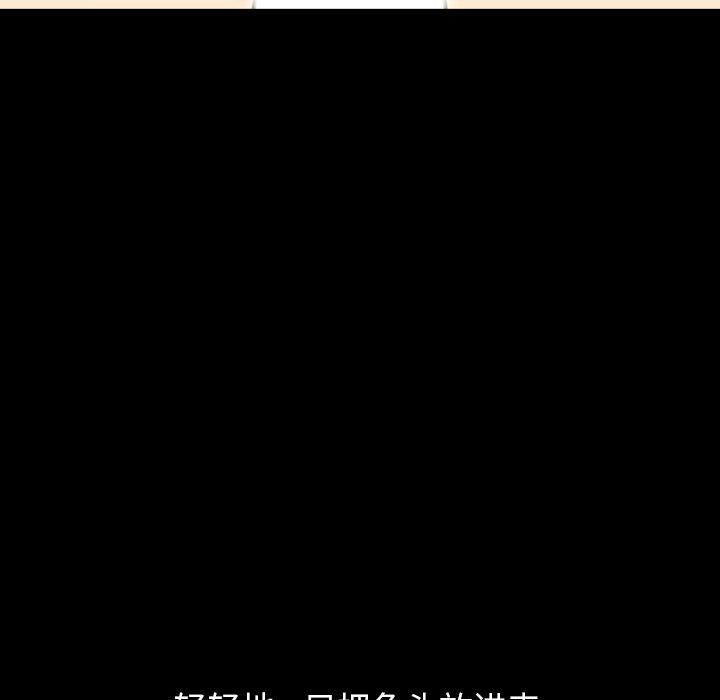 [Manhwa] Are you free today? Love, big breasts#[104P]-73