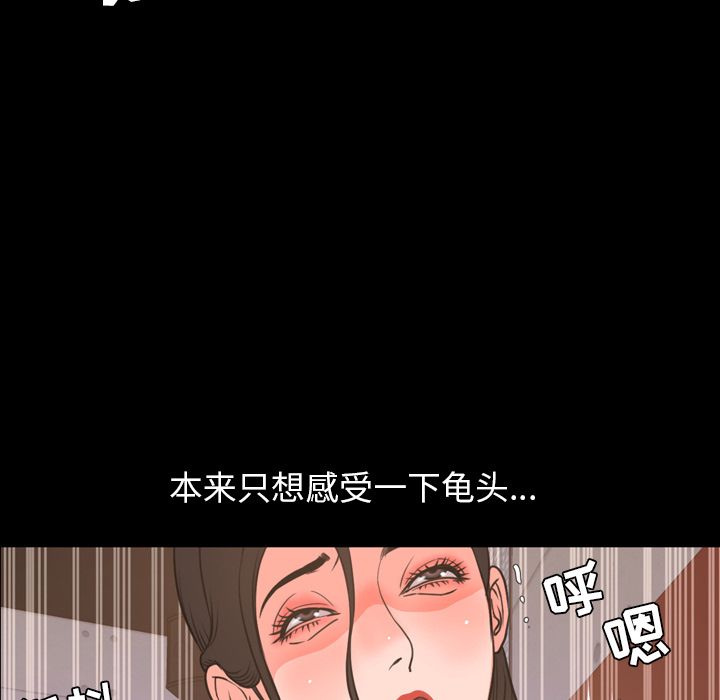 [Manhwa] Are you free today? Love, big breasts#[104P]-78