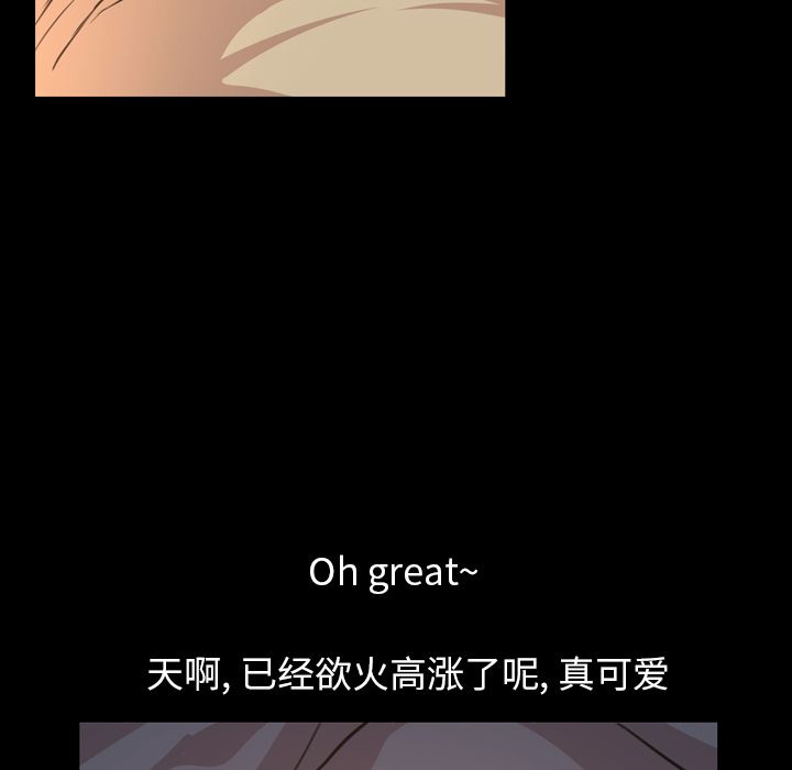 [Manhwa] Are you free today? Love, big breasts#[104P]-8