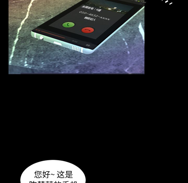 [Manhwa] Are you free today? Love, big breasts#[104P]-81
