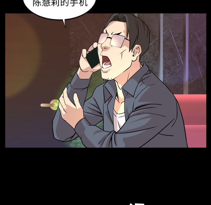 [Manhwa] Are you free today? Love, big breasts#[104P]-82