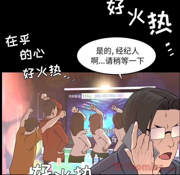 [Manhwa] Are you free today? Love, big breasts#[104P]-83