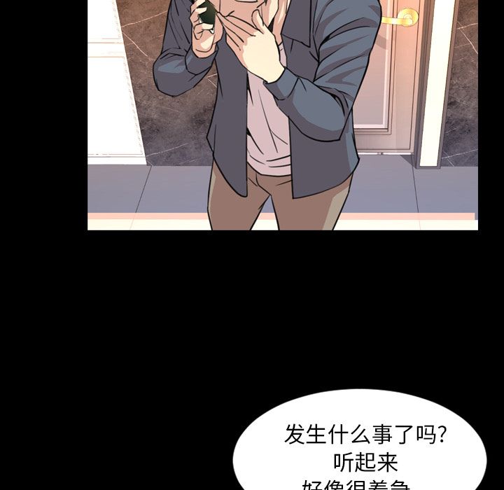 [Manhwa] Are you free today? Love, big breasts#[104P]-85