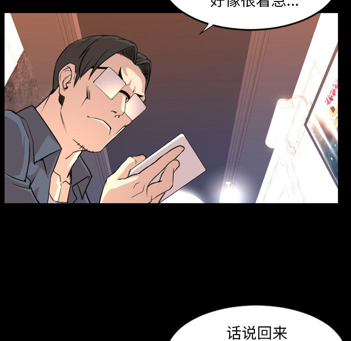[Manhwa] Are you free today? Love, big breasts#[104P]-86