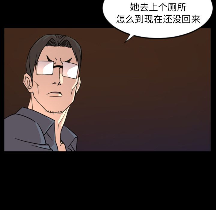 [Manhwa] Are you free today? Love, big breasts#[104P]-87