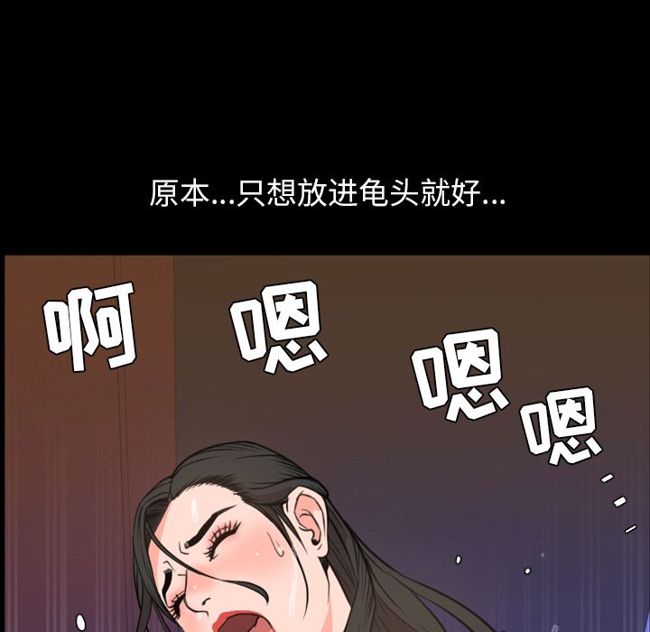 [Manhwa] Are you free today? Love, big breasts#[104P]-88