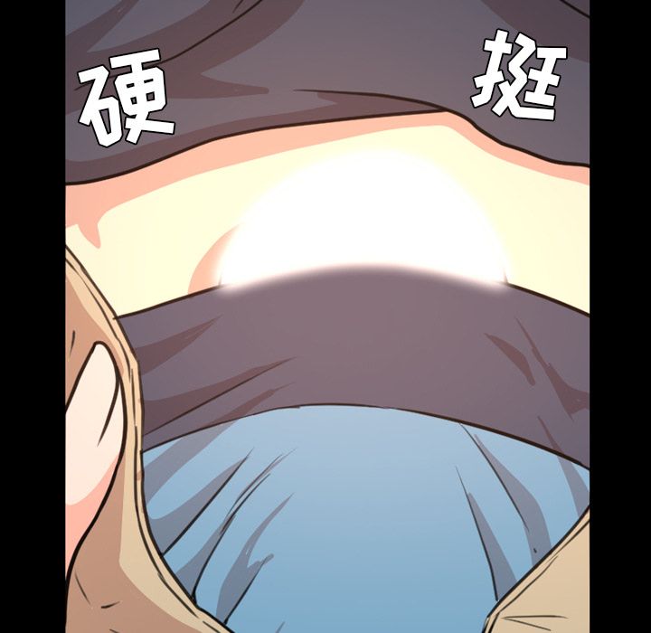 [Manhwa] Are you free today? Love, big breasts#[104P]-9