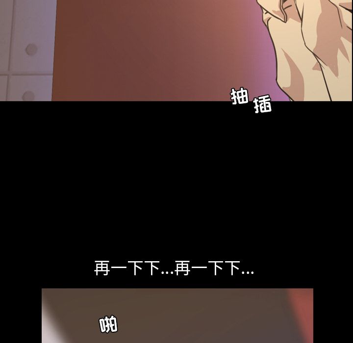[Manhwa] Are you free today? Love, big breasts#[104P]-92