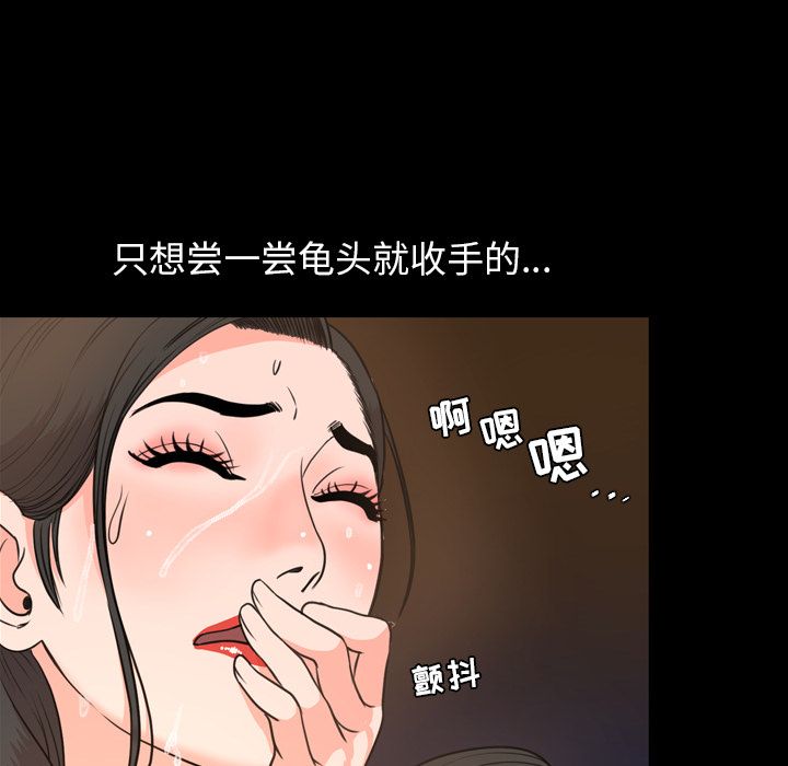 [Manhwa] Are you free today? Love, big breasts#[104P]-94