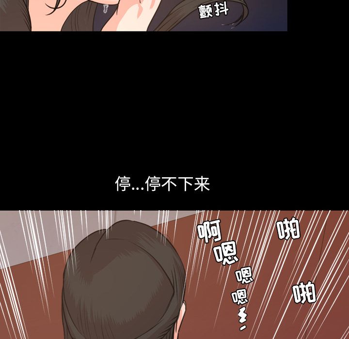 [Manhwa] Are you free today? Love, big breasts#[104P]-95