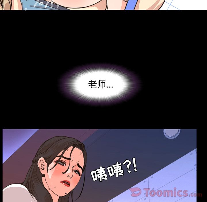 [Manhwa] Are you free today? Love, big breasts#[104P]-97