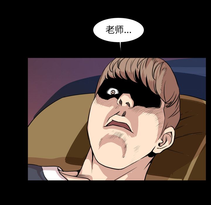 [Manhwa] Are you free today? Love, big breasts#[104P]-99