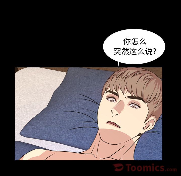[Manhwa] Are you free today? Love, big breasts#[94P]-1