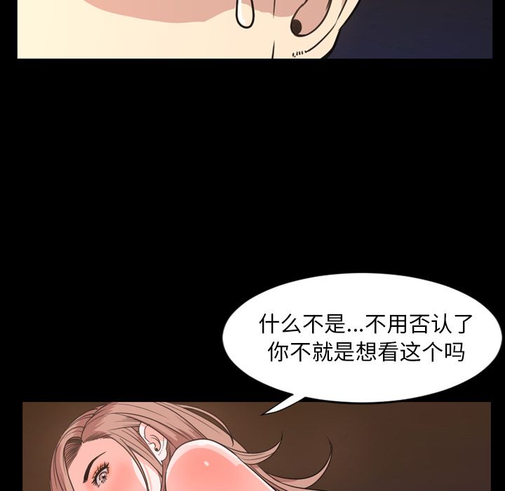 [Manhwa] Are you free today? Love, big breasts#[94P]-10