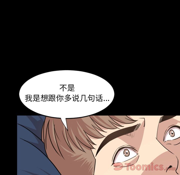 [Manhwa] Are you free today? Love, big breasts#[94P]-12